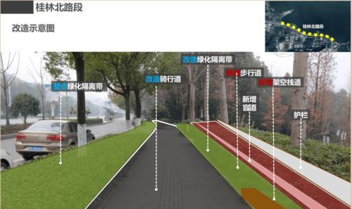 7.3億元 住在磁湖邊的居民有福了
