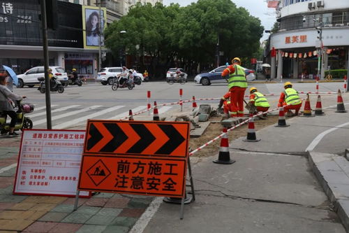 出行更安全 區(qū)管203條 段 道路完成設(shè)施隱患排查 修繕