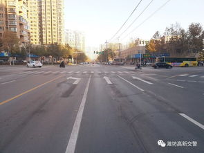 濰坊多地道路設(shè)施升級(jí)改造，優(yōu)化交通筑牢安全防線